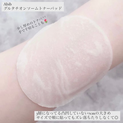 グルタチオンソームダークスポットパッドビタタッチ/Abib /トナーパッドを使ったクチコミ(4枚目)