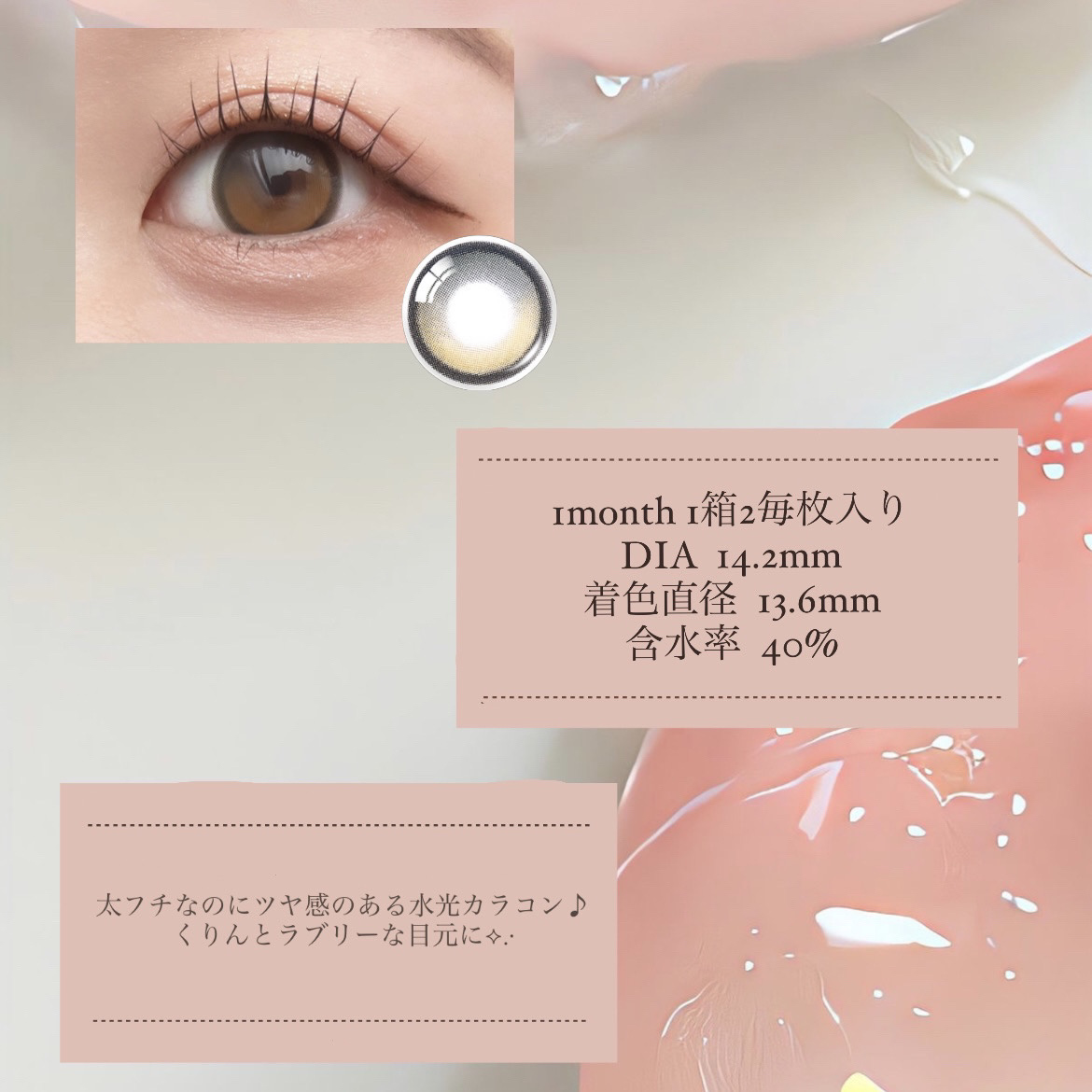 ビッグ グローイ 1Month/OLENS/１ヶ月（１MONTH）カラコンを使ったクチコミ（3枚目）