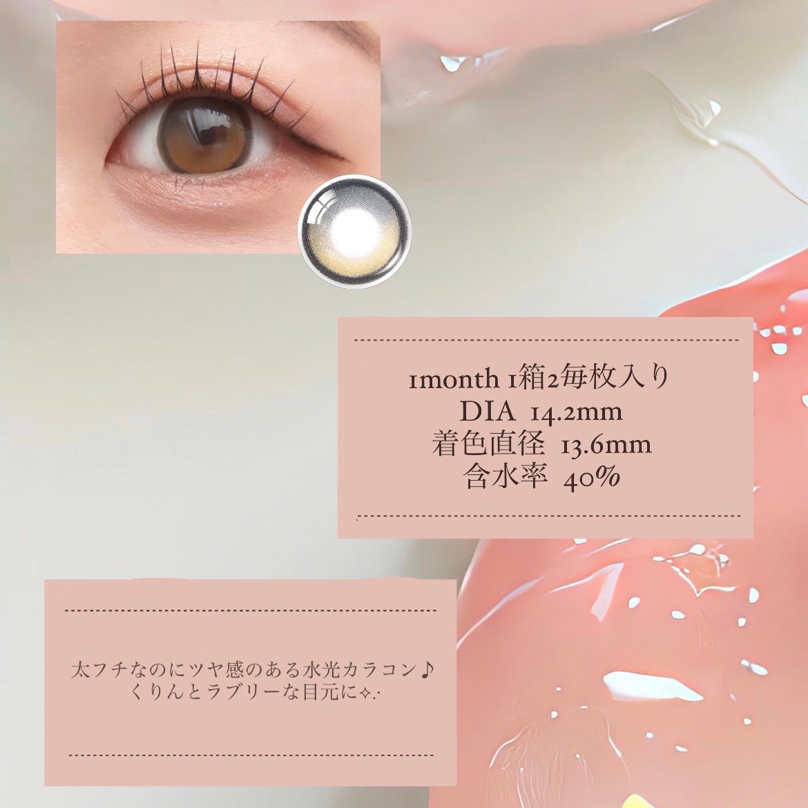 ビッグ グローイ 1Month/OLENS/1ヶ月(1MONTH)カラコンを使ったクチコミ(3枚目)