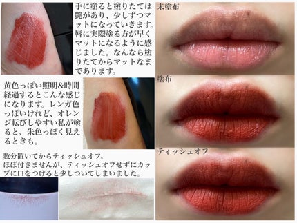 リップモンスター スフレマット/KATE/口紅を使ったクチコミ(2枚目)