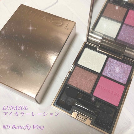 アイカラーレーション/LUNASOL/アイシャドウパレットを使ったクチコミ(1枚目)