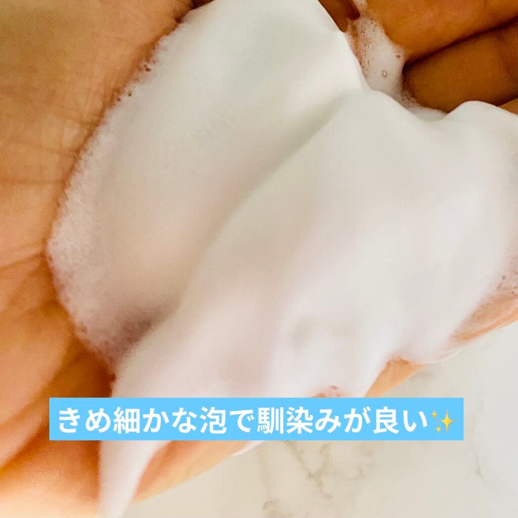 パック&マッサージフォーム/フレッシェル/洗顔フォームを使ったクチコミ(2枚目)