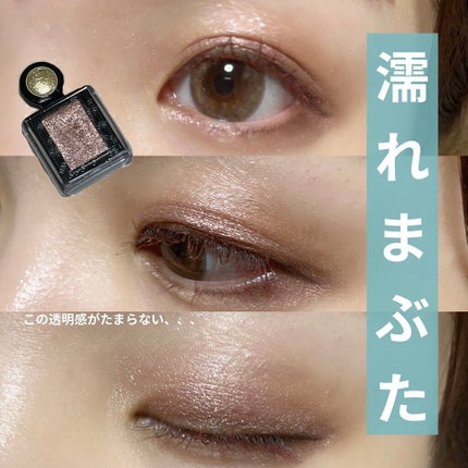 シャイニーシャドウ N/excel/単色アイシャドウを使ったクチコミ(1枚目)