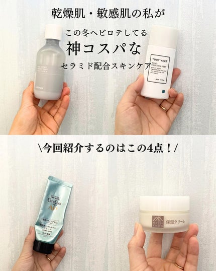 を使ったクチコミ(2枚目)