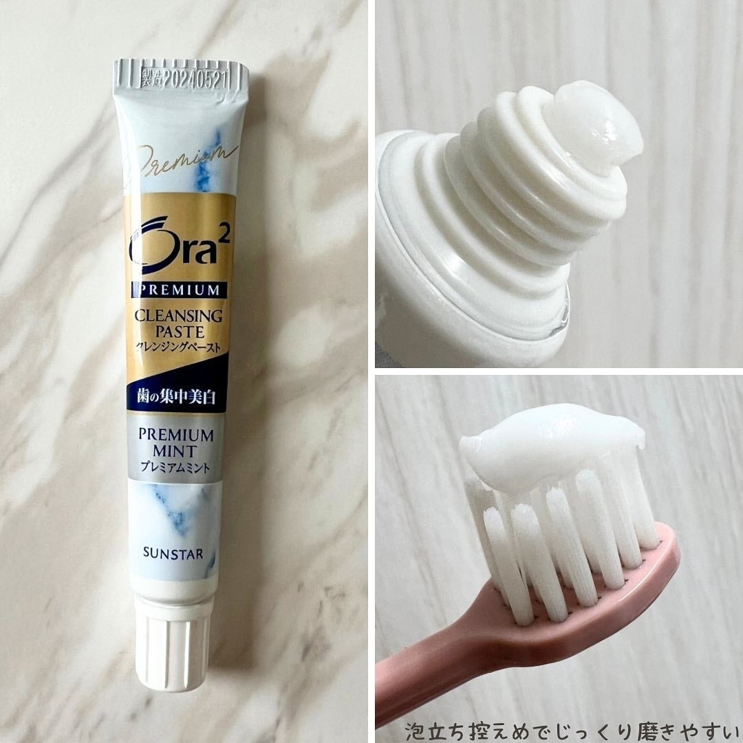 オーラツー プレミアム クレンジングペースト プレミアムミント/オーラツー/歯磨き粉を使ったクチコミ(3枚目)