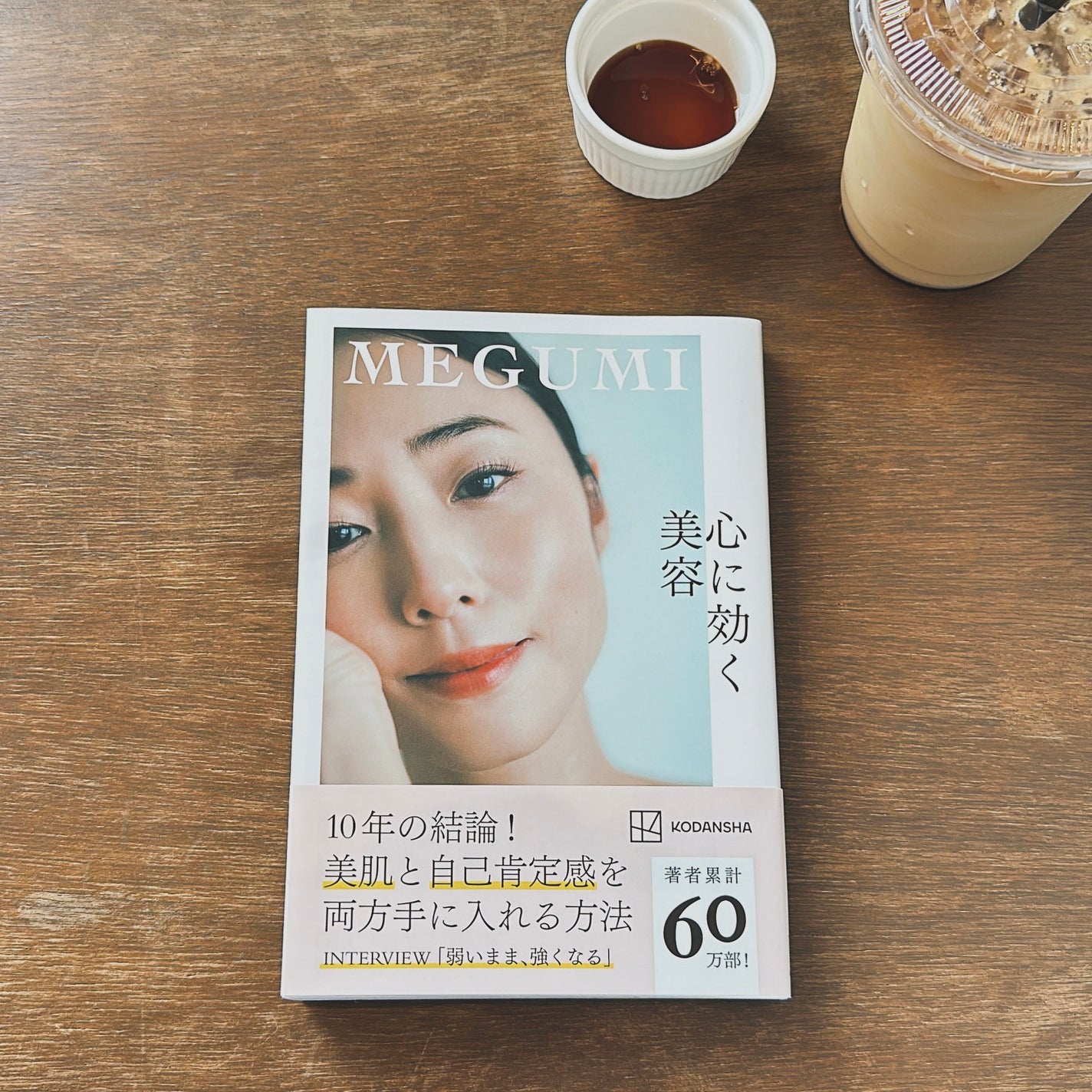 CBD Face & Body Lotion VENUS/CAMYU/フェイスクリームを使ったクチコミ(2枚目)