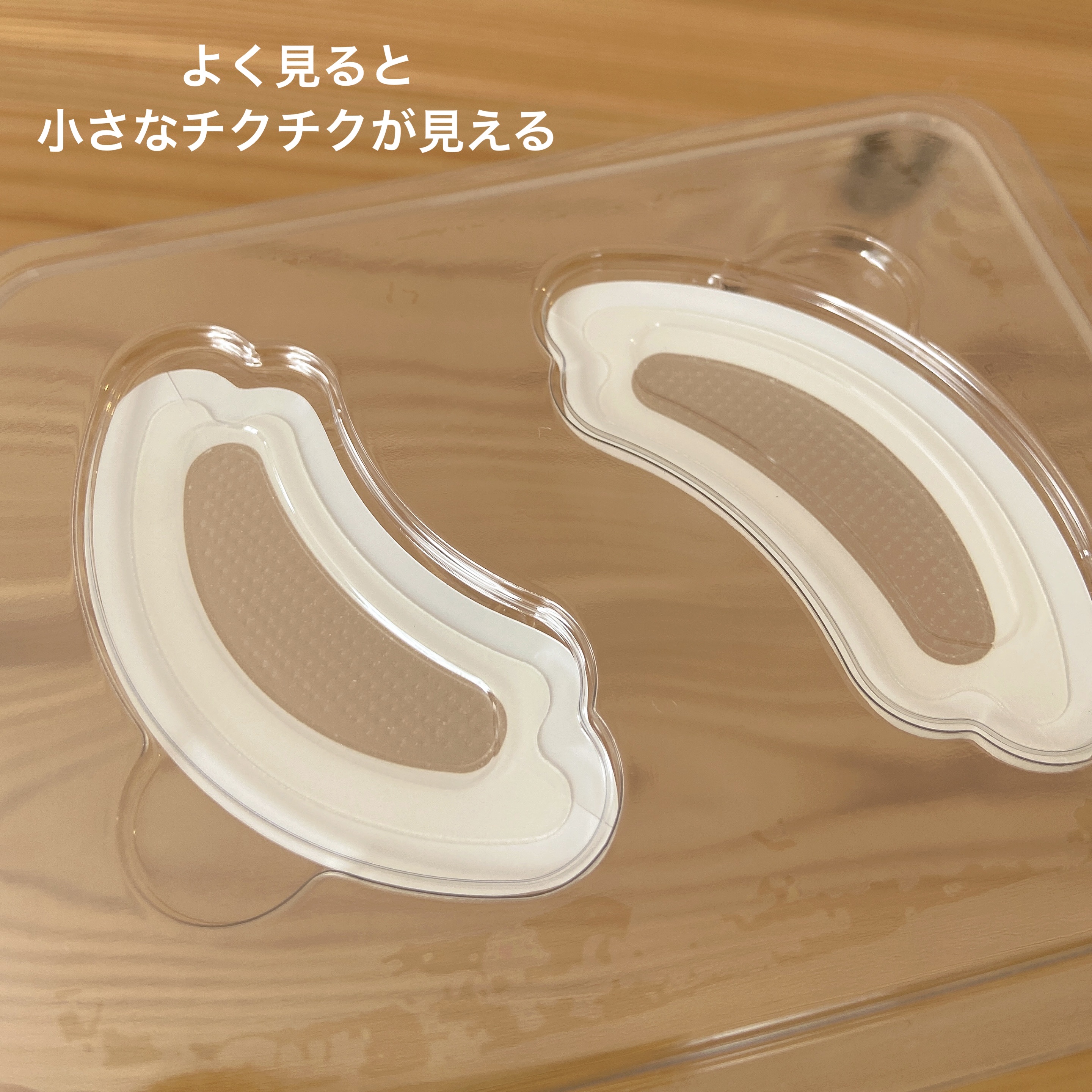 試してみた】ヒト幹細胞培養エキス マイクロニードルパッチ fracoraの