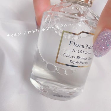 チェリーブロッサム　リペアヘアオイル/Flora Notis JILL STUART/ヘアオイルを使ったクチコミ（2枚目）