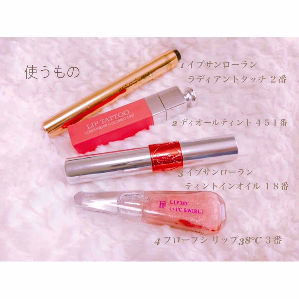 ヴォリュプテ ティントインオイル/YVES SAINT LAURENT BEAUTE/リップグロスを使ったクチコミ(2枚目)