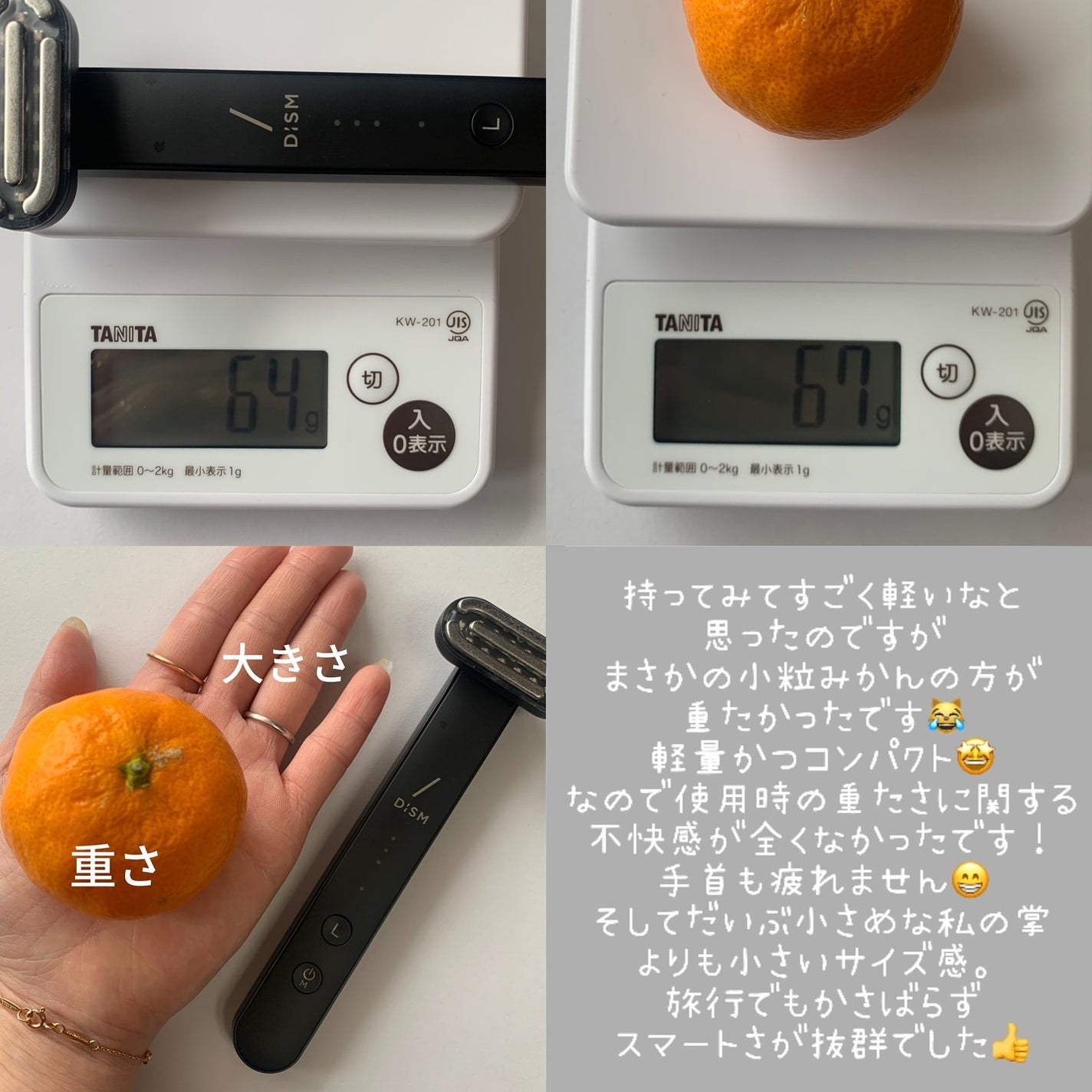 ディズム EMS EER メディスキンケアデバイス/DISM/美顔器・マッサージを使ったクチコミ(3枚目)