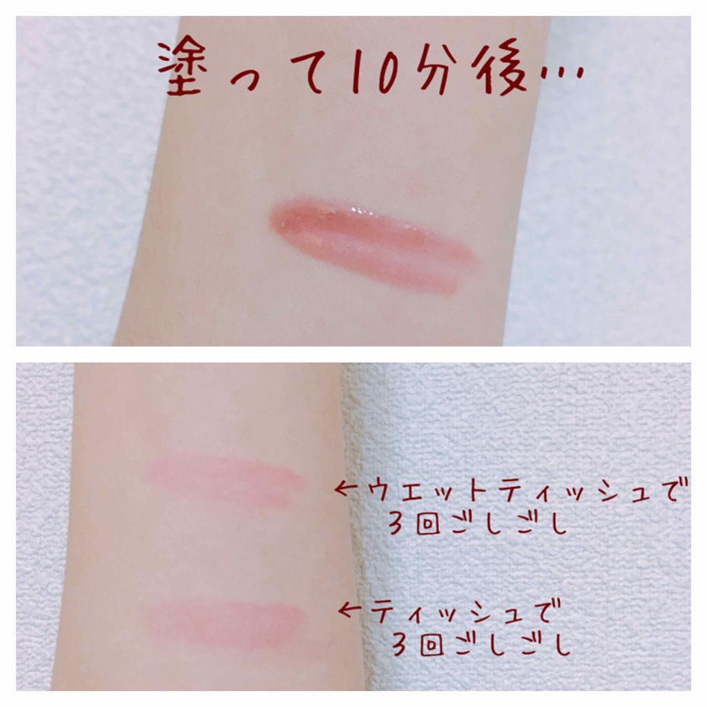 カラーセンサーリップティントN/KATE/口紅を使ったクチコミ（3枚目）