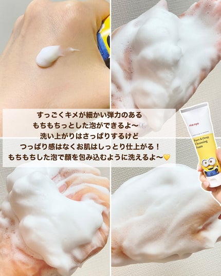 ガラクナイアシン2.0エッセンス/manyo/美容液を使ったクチコミ(5枚目)