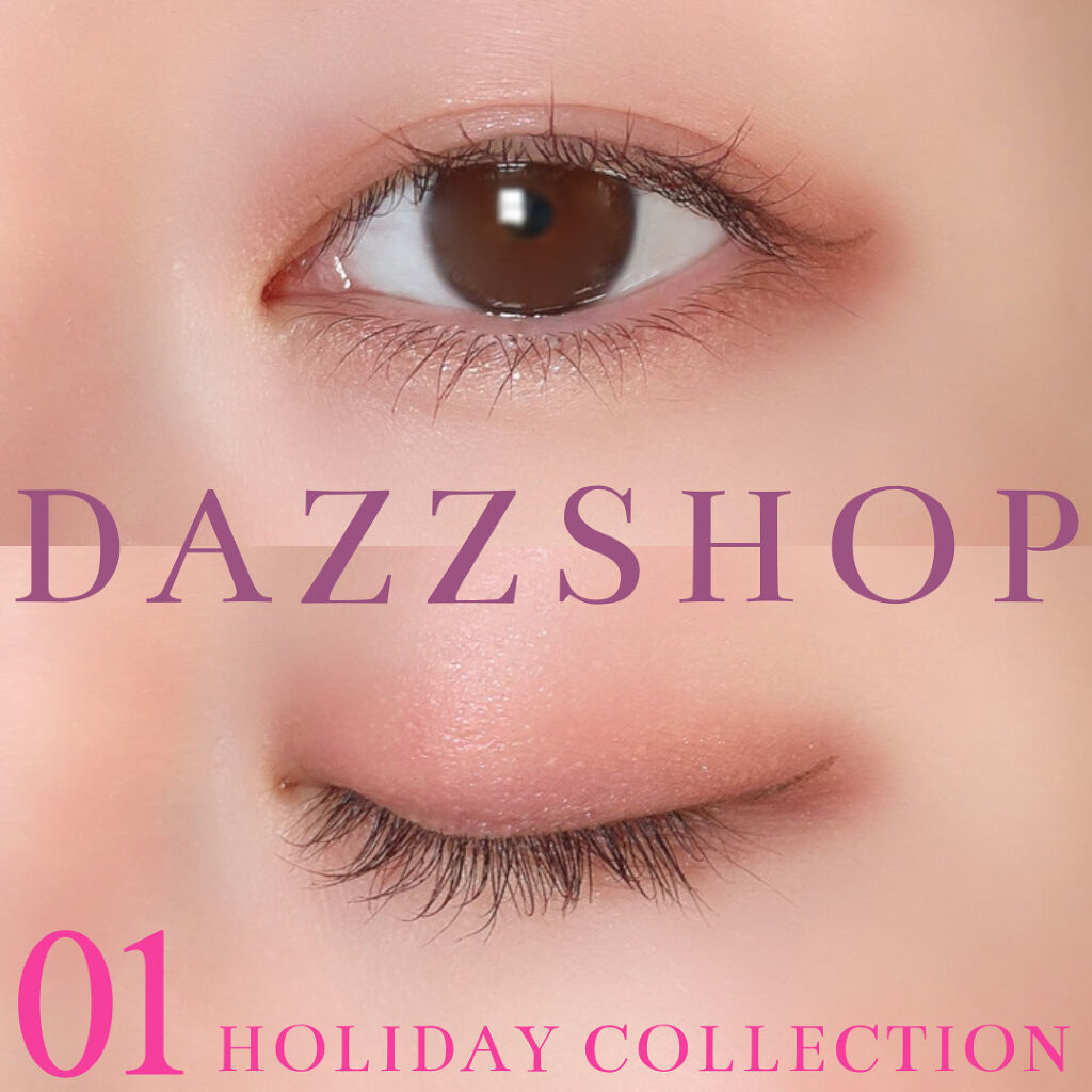 2021 HOLIDAY COLLECTION HOLIDAY EYESHADOW PALETTE/DAZZSHOP/アイシャドウパレットを使ったクチコミ（2枚目）