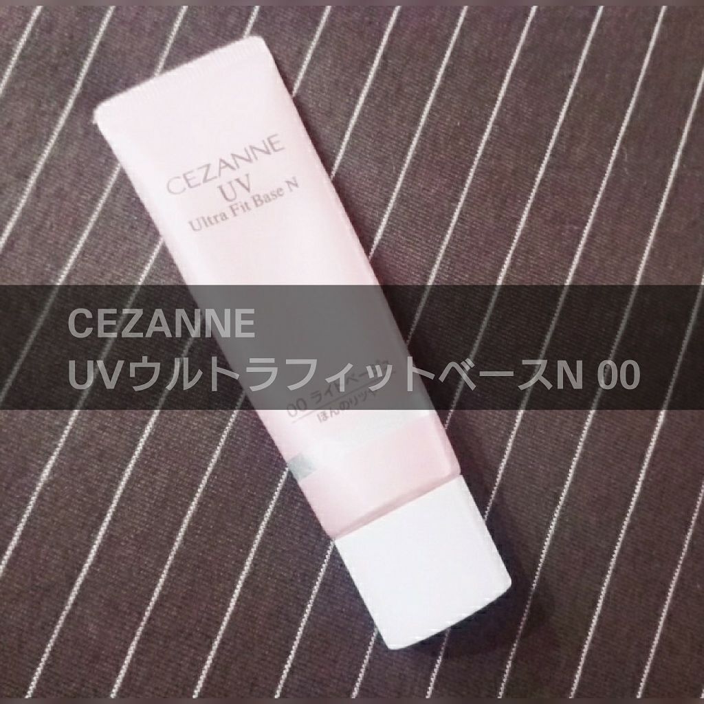 UVウルトラフィットベースN/CEZANNE/化粧下地を使ったクチコミ(1枚目)