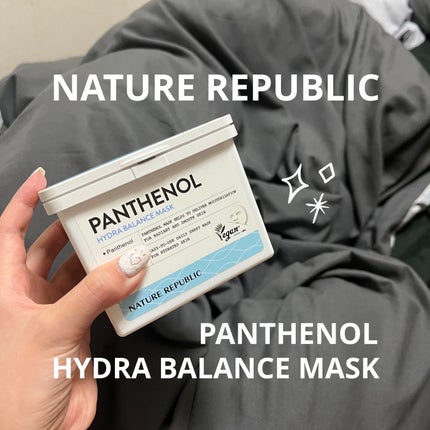 キューブマスク パンテノール/ネイチャーリパブリック/シートマスク・パックを使ったクチコミ(1枚目)