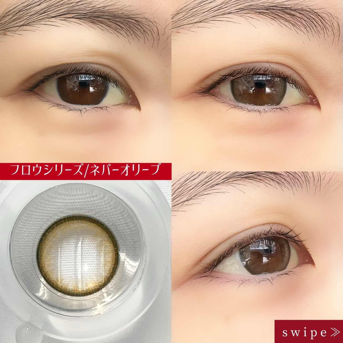 Qrsessed 1day/Qrsessed/ワンデー（１DAY）カラコンを使ったクチコミ（3枚目）