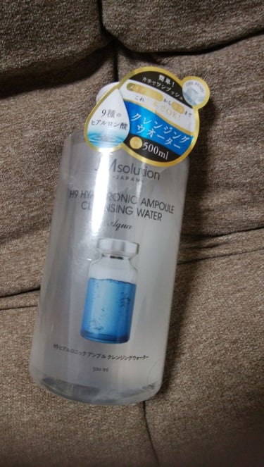 ドンキにて気になるものを発見👀‼️


JMsolution/クレンジングウォーター 500ml

クレンジングはクリームやオイルのものを持っているのですが、
クレンジングウォーター...?水？え？なん