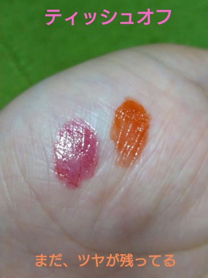 センシュアルフィックスティント/Ririmew/リップティントを使ったクチコミ(7枚目)