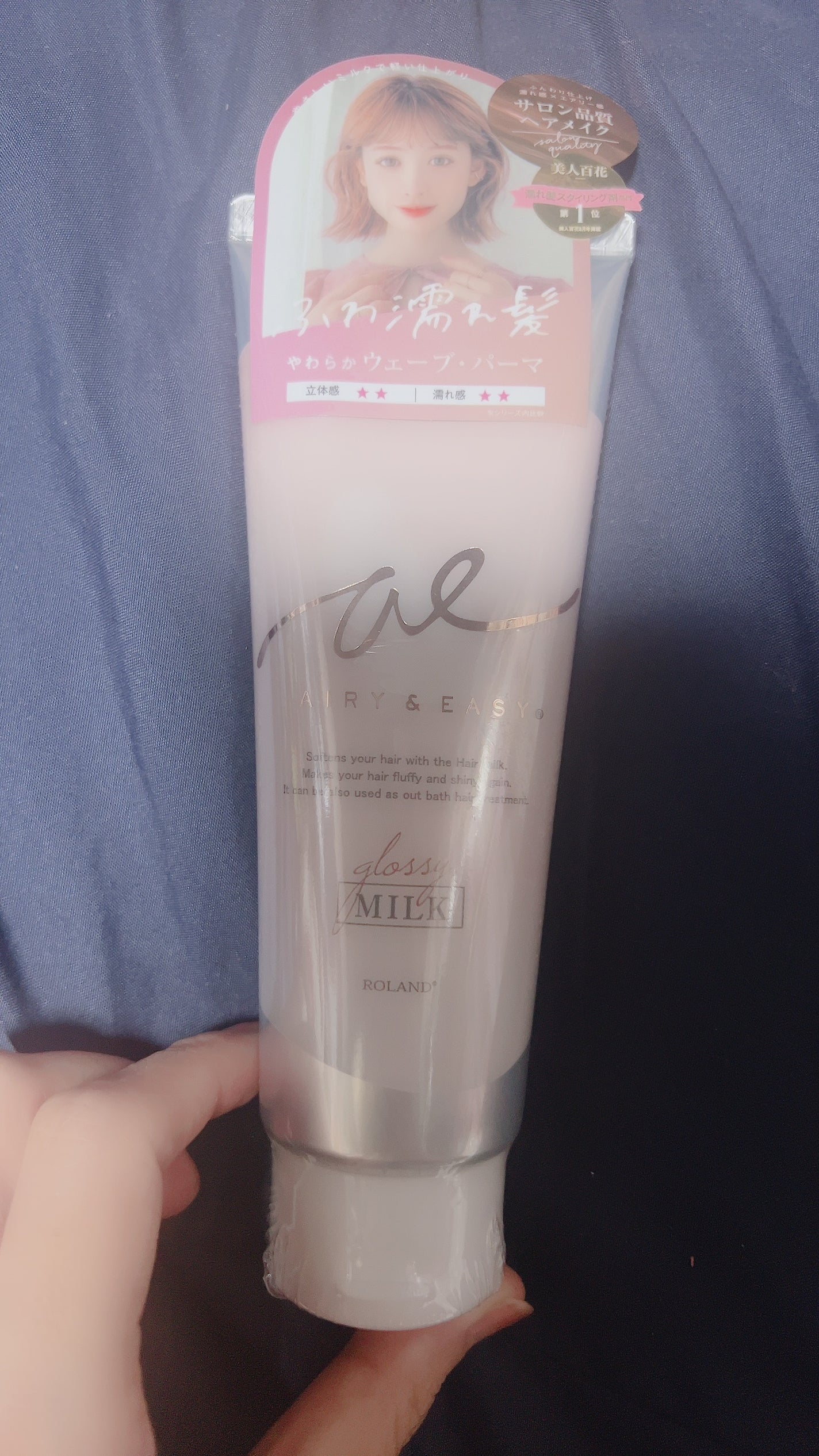 グロッシーヘアミルクジェリー/エアリー&イージー/ヘアミルクを使ったクチコミ(1枚目)