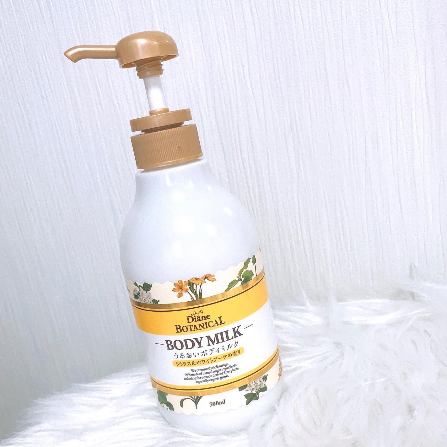 シトラスの香り/ボディミルク/ダイアン/ボディミルクを使ったクチコミ(5枚目)