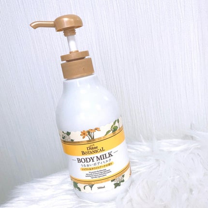 シトラスの香り/ボディミルク/ダイアン/ボディミルクを使ったクチコミ(5枚目)