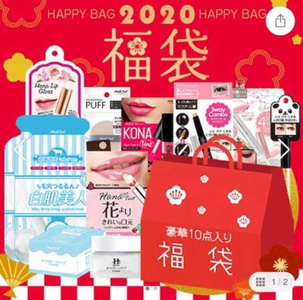 ミルキーホワイト クリーム/ハイジドルフ/化粧下地を使ったクチコミ(4枚目)