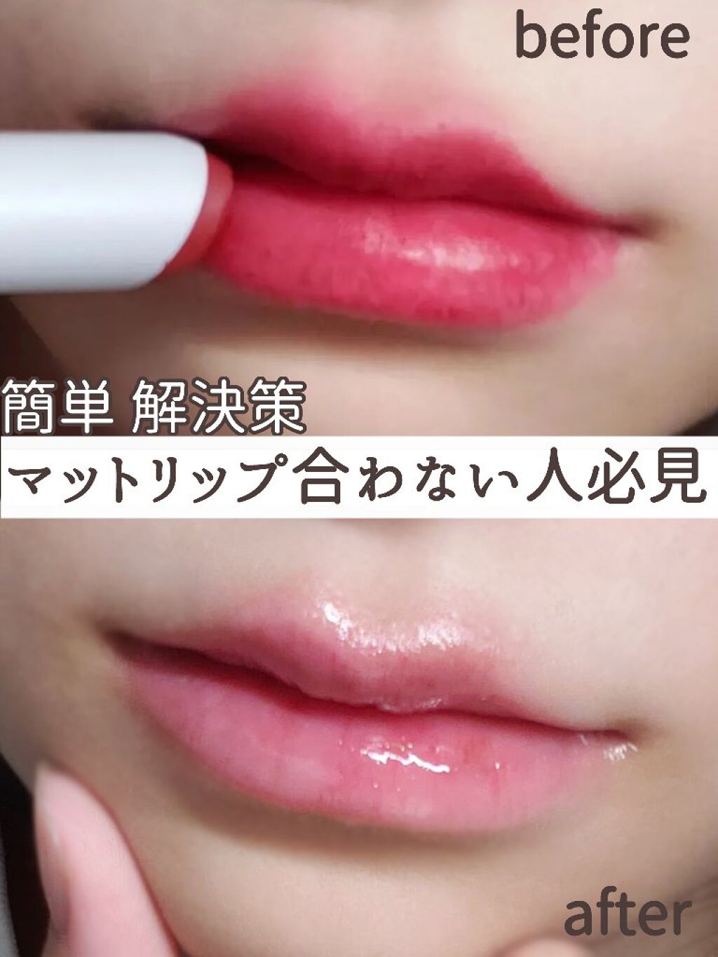 メルティクリームリップ/メンソレータム/リップクリームを使ったクチコミ(1枚目)