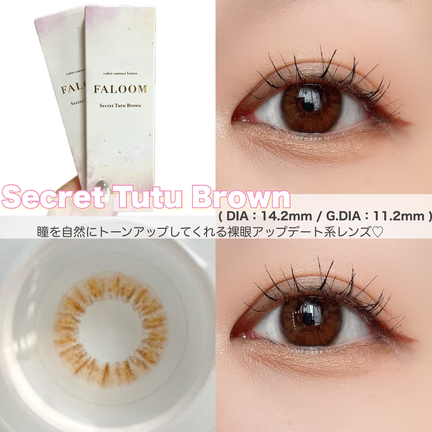 FALOOM 1DAY/FALOOM/ワンデー(1DAY)カラコンを使ったクチコミ(2枚目)