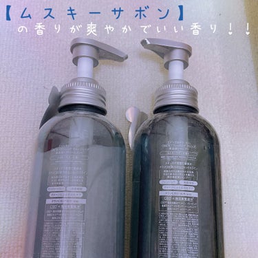 エイトザタラソ ユー CBD＆リフレッシング クレンズ 美容液シャンプー／CBD＆バランシング ダメージリペア 美容液ヘアトリートメント/エイトザタラソ/シャンプー・コンディショナーを使ったクチコミ（2枚目）