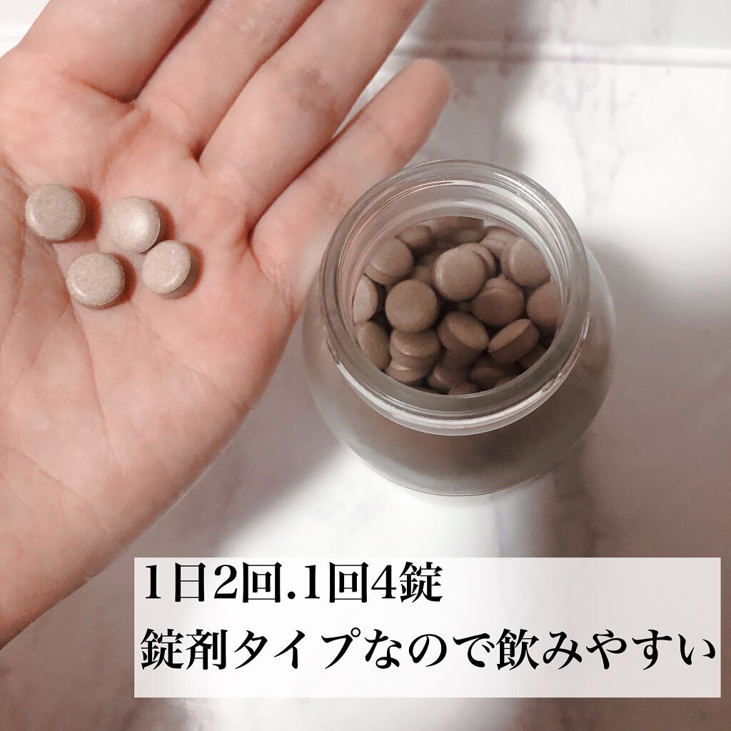 ペア漢方エキス錠（医薬品）/ペア/その他を使ったクチコミ（2枚目）