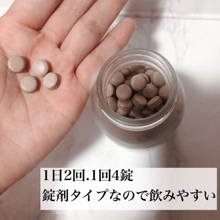 ペア漢方エキス錠(医薬品)/ペア/その他を使ったクチコミ(2枚目)