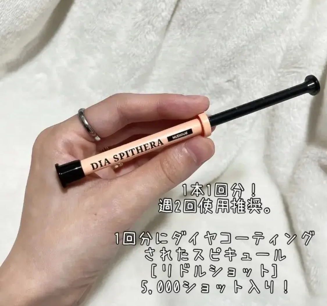 ダイヤスピキュール/NUDIQUE/美容液を使ったクチコミ（1枚目）