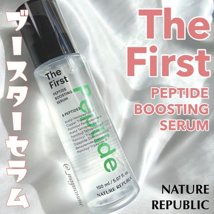 ザファーストペプチドブースティングセラム/ネイチャーリパブリック/ブースター・導入液を使ったクチコミ(1枚目)