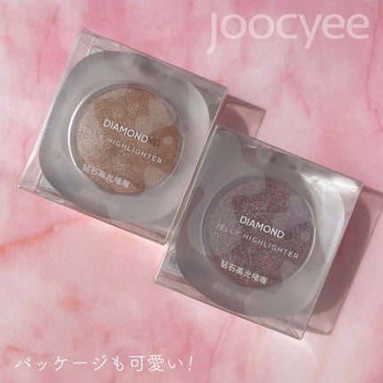 ダイヤモンドシェルハイライト/Joocyee/パウダーハイライトを使ったクチコミ(9枚目)