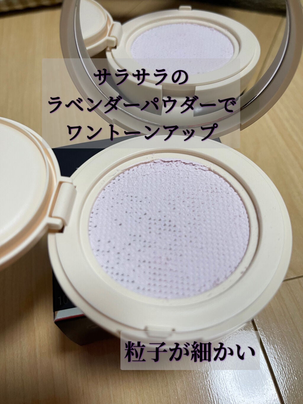 ディオールスキン フォーエヴァー クッション パウダー/Dior/ルースパウダーを使ったクチコミ(3枚目)