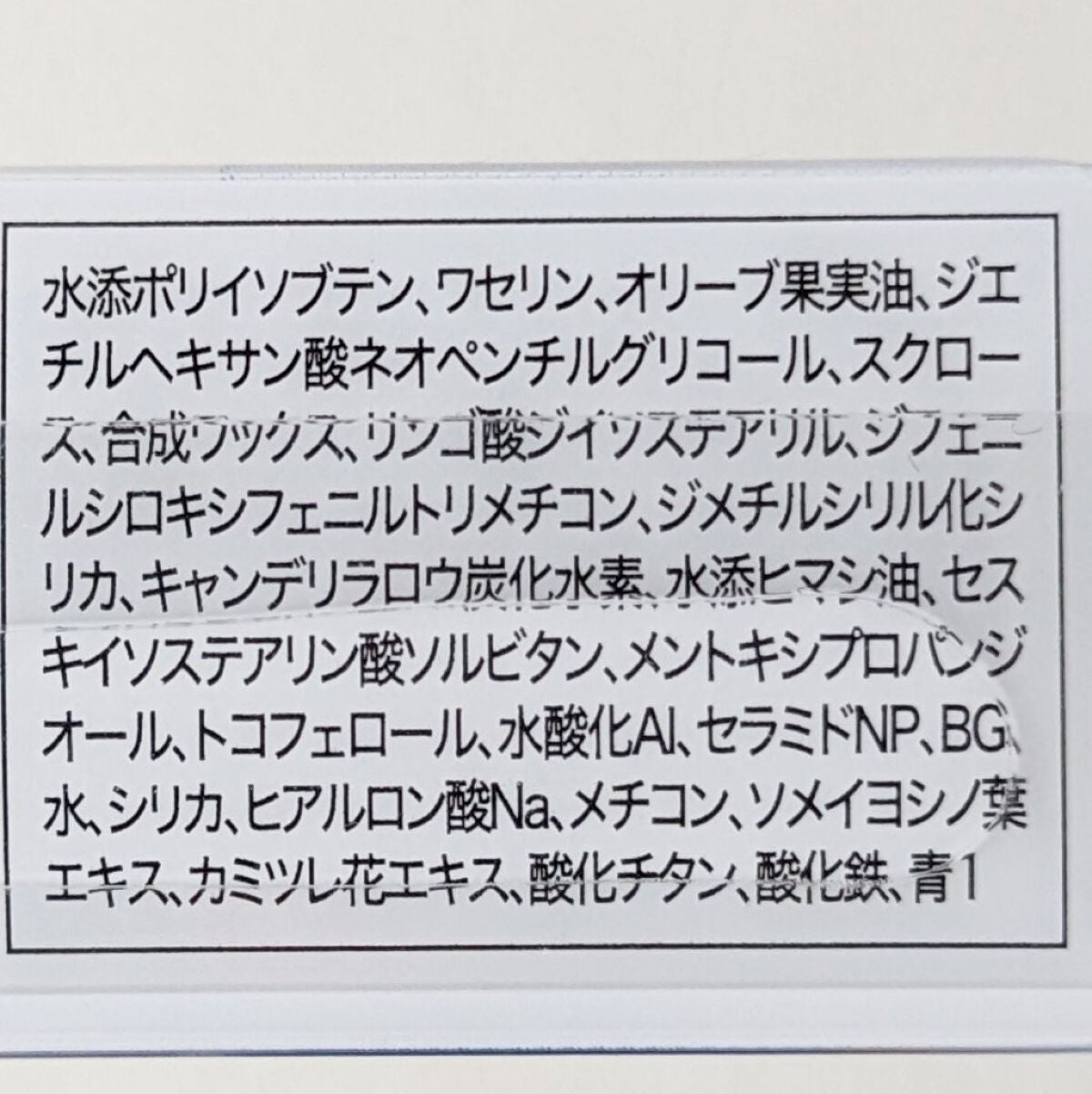 プランプリップケアスクラブ+/キャンメイク/リップスクラブを使ったクチコミ(3枚目)