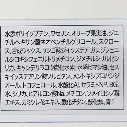 プランプリップケアスクラブ+/キャンメイク/リップスクラブを使ったクチコミ(3枚目)