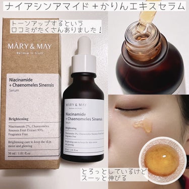 ビタミンB5+ビフィダトナー/MARY&MAY/化粧水を使ったクチコミ（5枚目）
