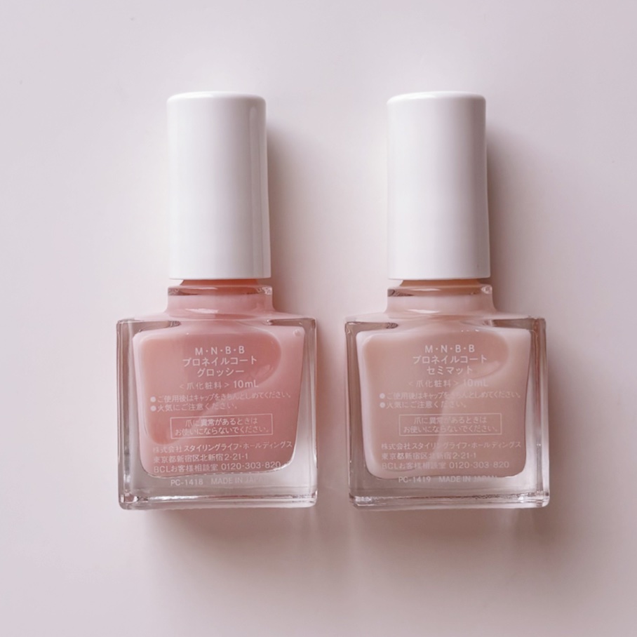 プロネイルコート/M･N･B･B/オールインワンネイルを使ったクチコミ（3枚目）