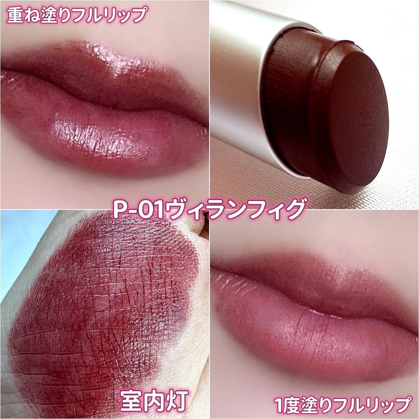 マットリップスティック BR-01 ガナッシュボム/DAISY DOLL by MARY QUANT/口紅を使ったクチコミ（3枚目）