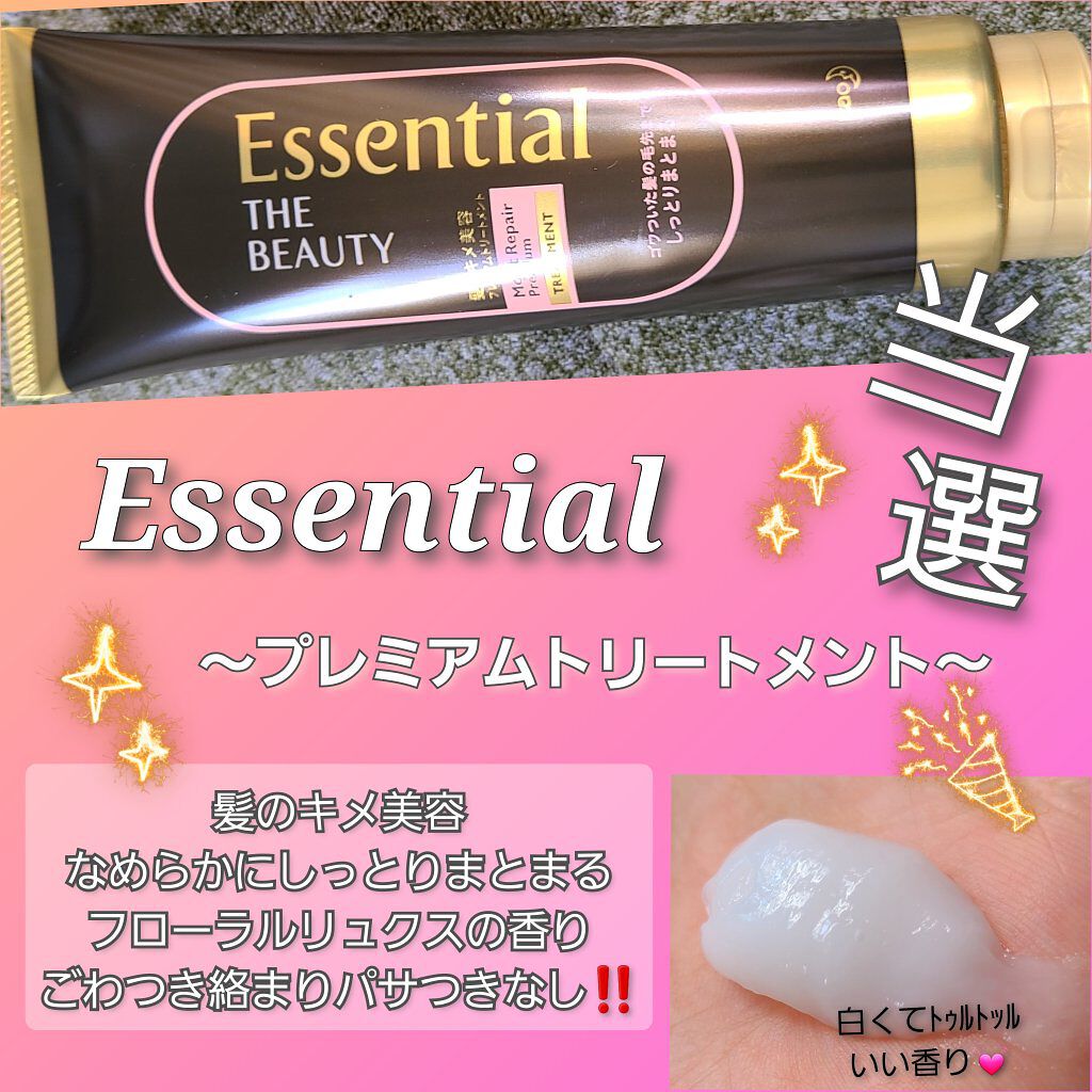 THE BEAUTY 髪のキメ美容プレミアムトリートメント＜モイストリペアプレミアム＞/エッセンシャル/洗い流すヘアトリートメントを使ったクチコミ（1枚目）