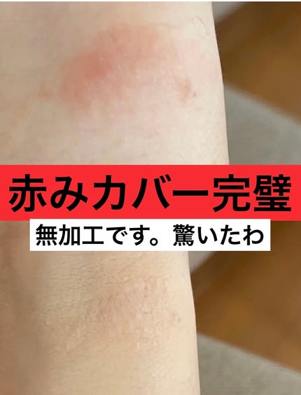 キル カバー ファンウェア コンシール パレット/CLIO/パレットコンシーラーを使ったクチコミ(1枚目)