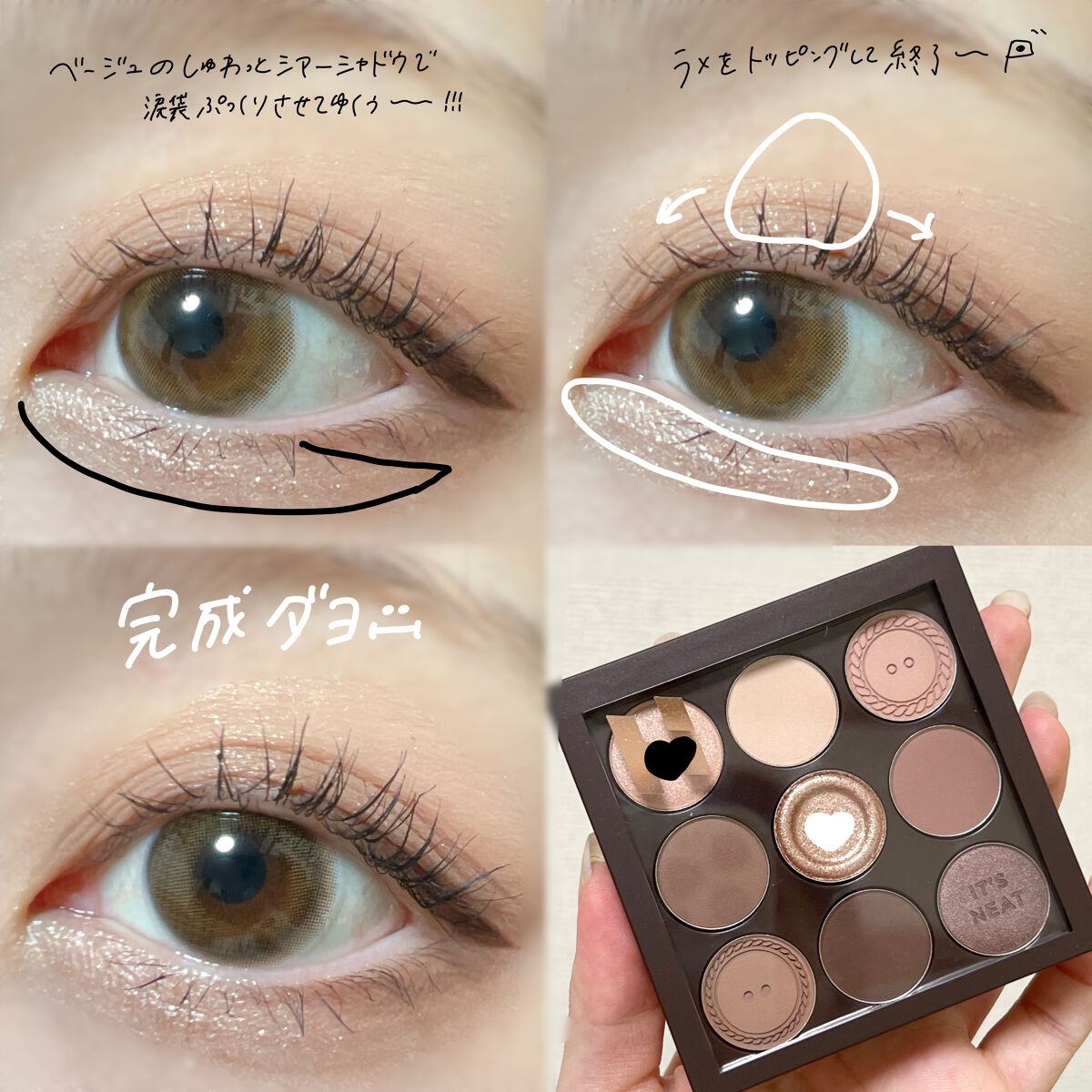 クリーミータッチライナー/キャンメイク/ジェルアイライナーを使ったクチコミ(6枚目)