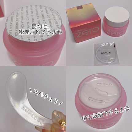 クリーンイットゼロ クレンジングバーム オリジナル/BANILA CO/クレンジングバームを使ったクチコミ(3枚目)