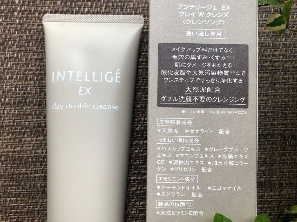 クレイ W クレンズ/アンテリージェEX/クレンジングクリームを使ったクチコミ(4枚目)