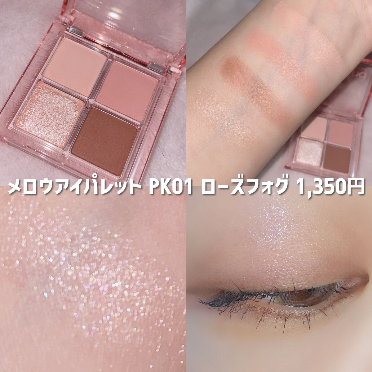 アンドバイロムアンド　グラッシーボムティント/&nd by rom&nd/リップティントを使ったクチコミ（3枚目）