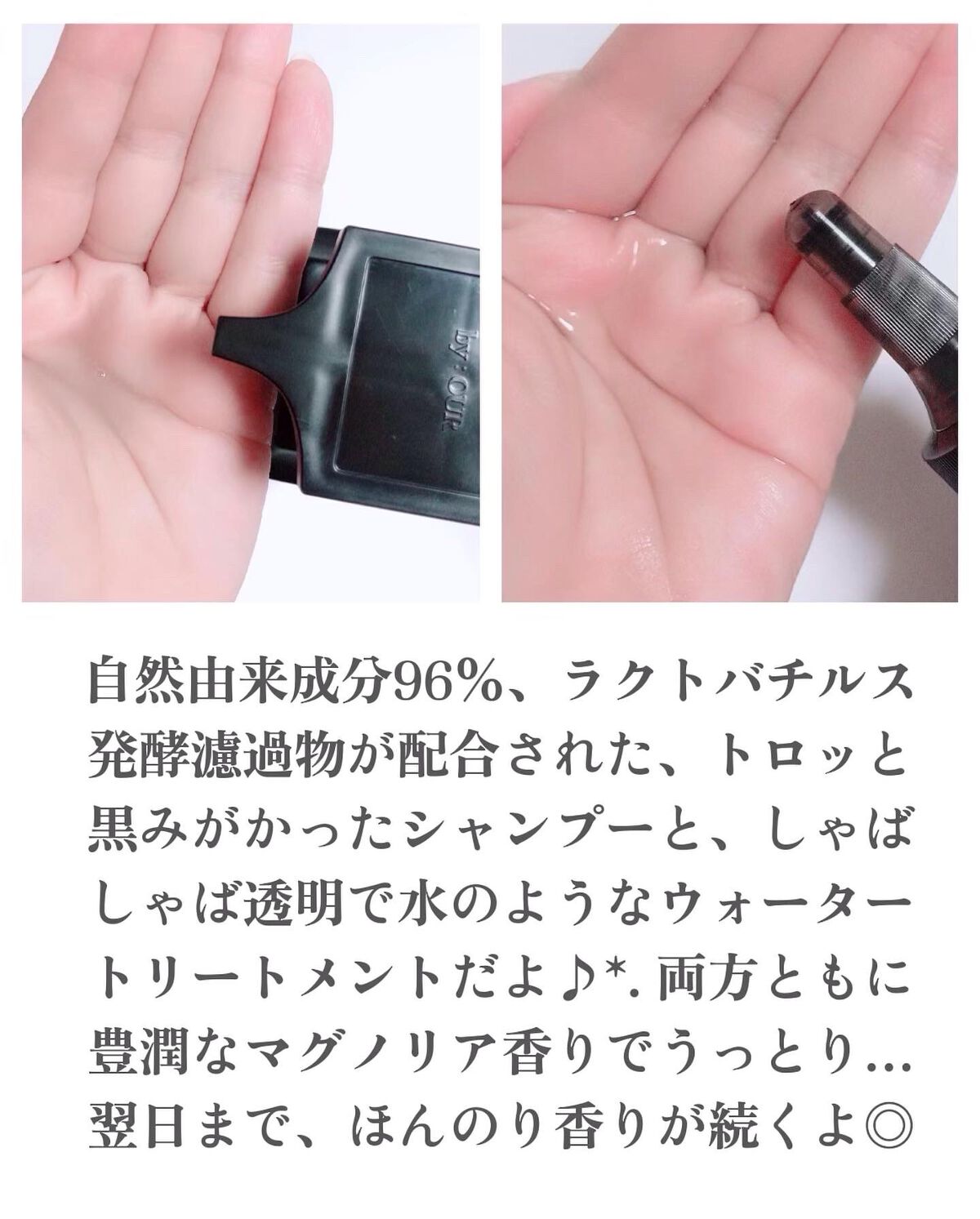 V7 スーパーウォーター トリートメント/by : OUR/洗い流すヘアトリートメントを使ったクチコミ（2枚目）