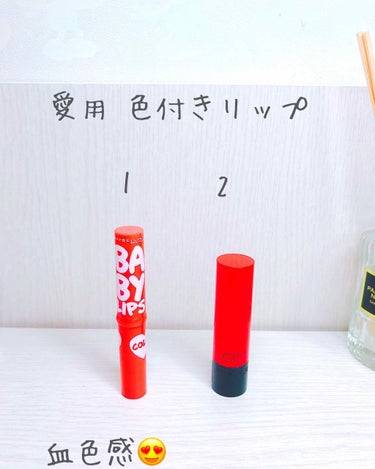 リップクリーム カラー BABY LIPS/MAYBELLINE NEW YORK/リップケア・リップクリームを使ったクチコミ（1枚目）