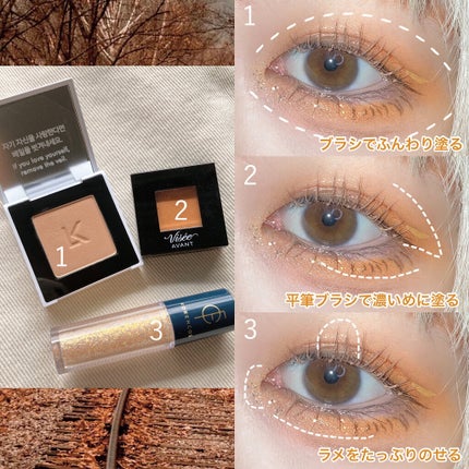 ヴィセ アヴァン シングルアイカラー/Visée/単色アイシャドウを使ったクチコミ(2枚目)
