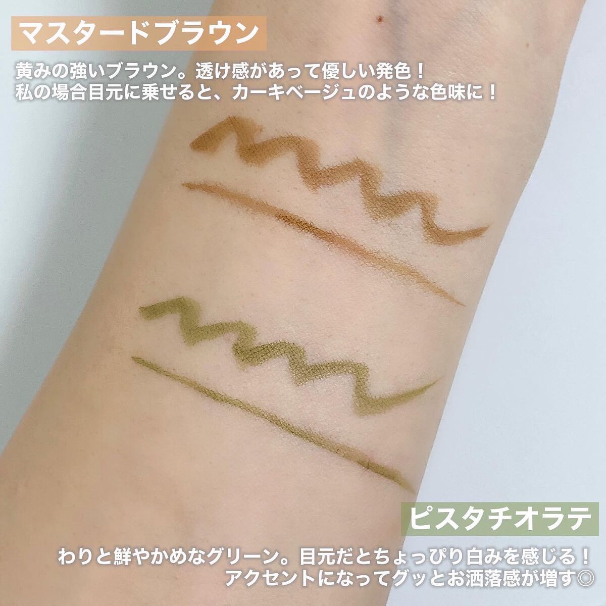 シルキーリキッドアイライナーWP/D-UP/リキッドアイライナーを使ったクチコミ(3枚目)